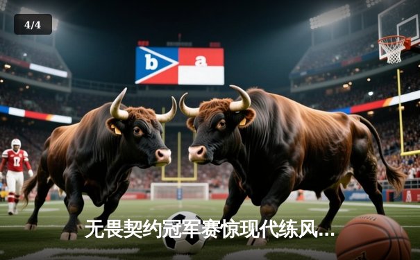 无畏契约冠军赛惊现代练风波，顶尖选手被曝涉嫌使用接单平台 - 4