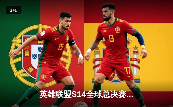 英雄联盟S14全球总决赛巅峰对决：T1鏖战五局力克GEN，Faker传奇再续 - 2